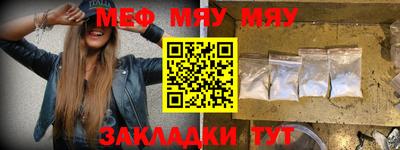 mdpv Северобайкальск