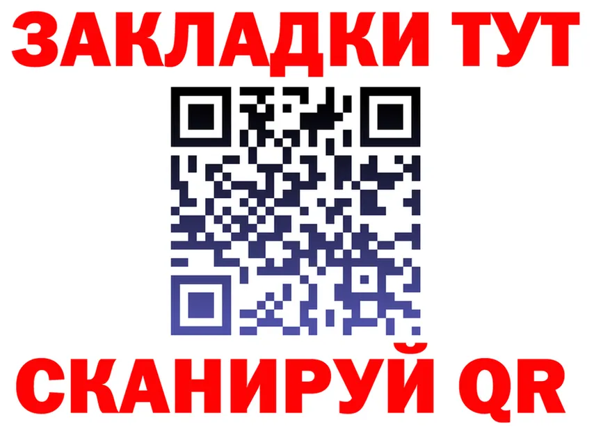 ТГК концентрат ТОР дарк нет KRAKEN Мурманск