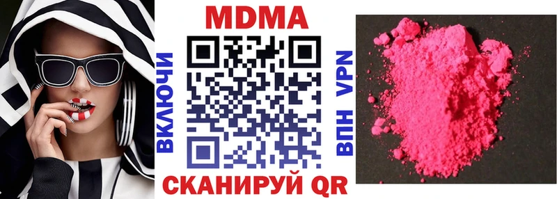 сколько стоит  Мурманск  МДМА crystal 