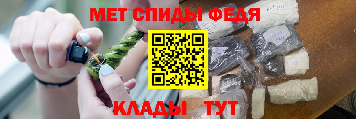 Первитин пудра  Вход с VPN  Первитин пудра  Мурманск 