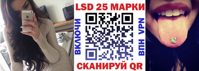 купить наркоту  Мурманск  Наркотические марки 1,8мг 