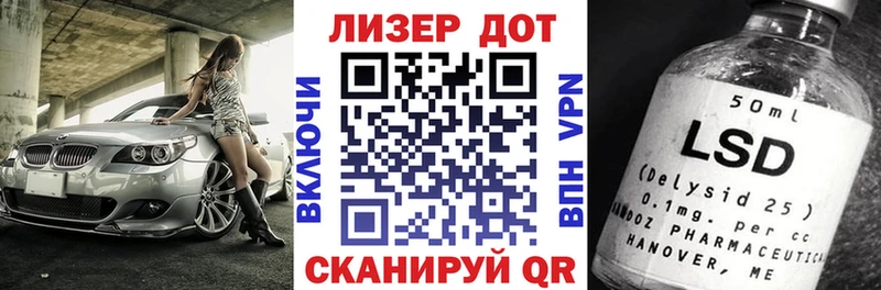 Марки NBOMe 1,8мг Мурманск