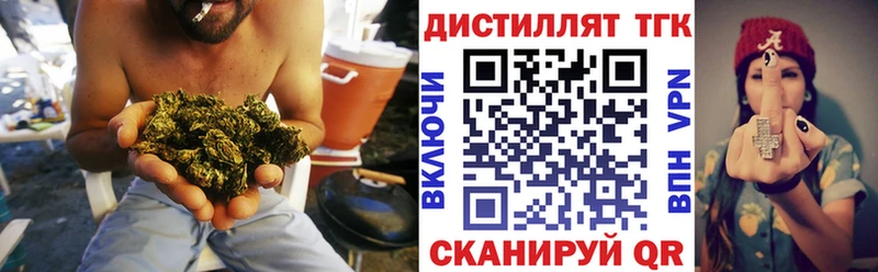 ТГК жижа  Мурманск 