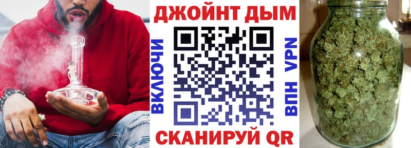 Конопля OG Kush Мурманск